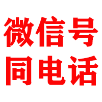 六合金鑫要债公司