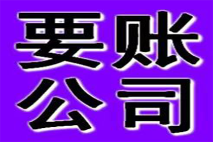 欠款不还，达到何种金额及何种证据可申请立案？