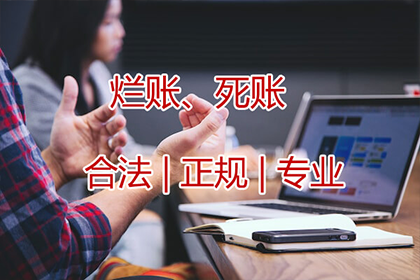 追讨欠款:起诉流程解析